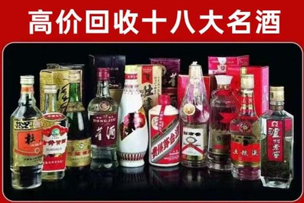 平房区回收老酒