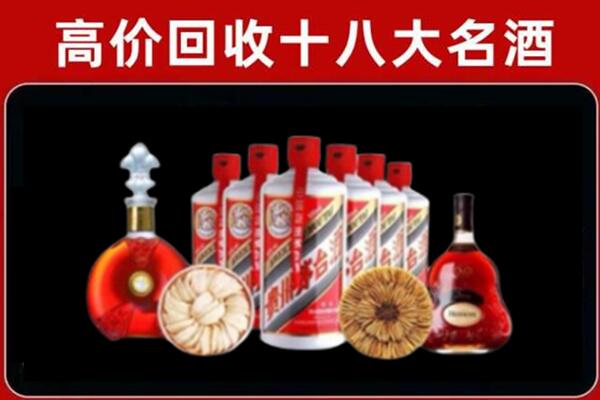 平房区回收烟酒店