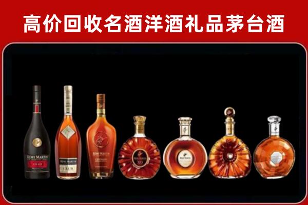 平房区回收拉菲红酒