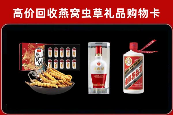 平房区回收烟酒哪家好